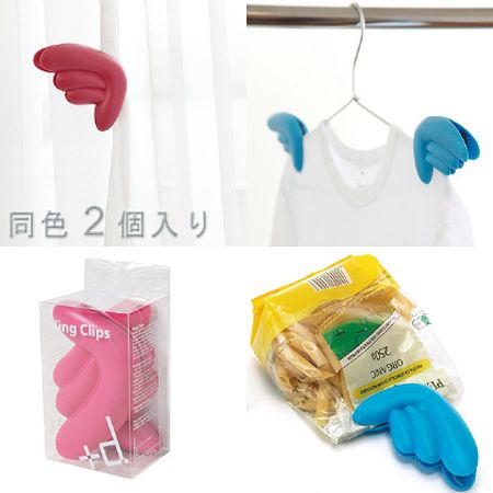 ウィングクリップ  ノートクリップ アッシュコンセプト +d