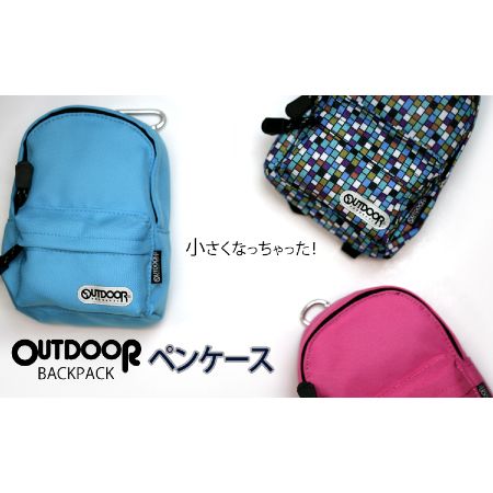 いったもん勝ち。OUTDOOR BACKPACK/アウトドアー　バックパック　ペンケース