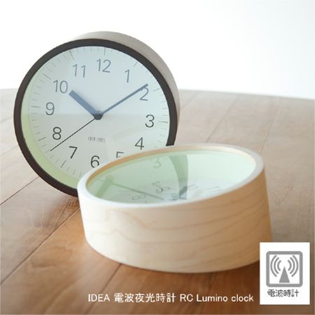 IDEA イデア 電波夜光時計 RC Lumino clock LCR105