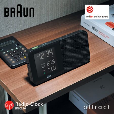 これぞデザイン。BRAUN/ブラウン Radio Clock