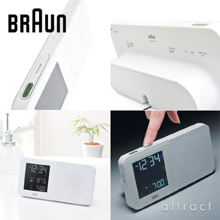 BRAUN/ブラウン Radio Clock 