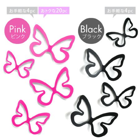 umbra ウォールデコ パピロン