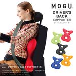 運転中の腰痛に。MOGU (モグ) DRIVER’S BACK SUPPORTER