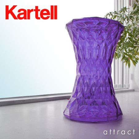 Kartell/カルテル Stone