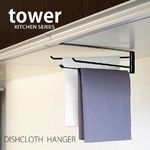 towerシリーズ DISHCLOTH HANGER / KITCHEN TOOLS HOOK