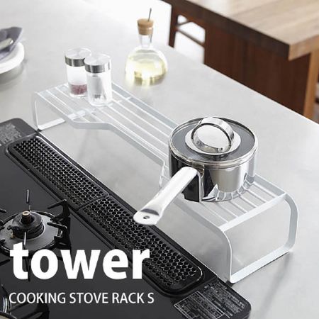 新しい収納場所。【tower】COOKING STOVE RACK