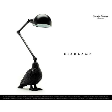 BIRD LAMP / GOODY GRAMS