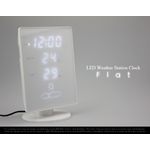 詰め込み高機能時計。LED Weather Station Clock FLAT