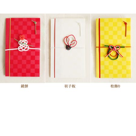 スタイリッシュミニ金封