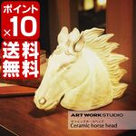 かつてない馬面照明。Ceramic horse head