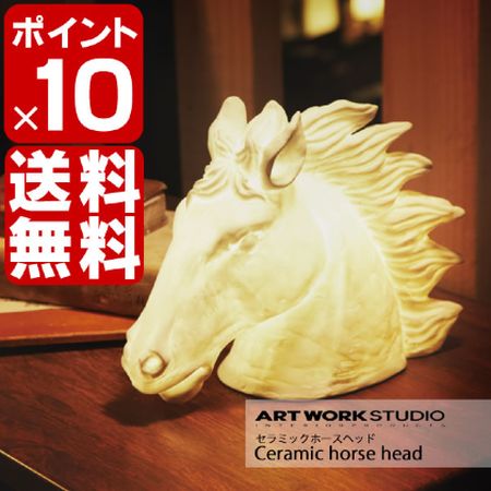 Ceramic horse head