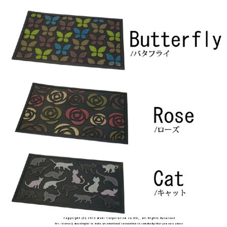 玄関マットKARAN（カラン）