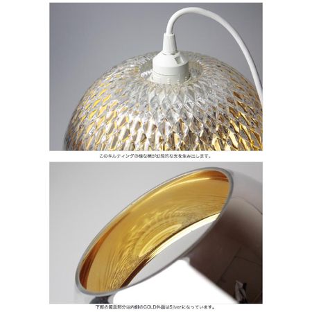 Pendant light Kiss / Artecnica / Stephen Johnson