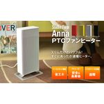 デザインで選ぶセラミックヒーター。StadlerForm Anna PTCファンヒーター