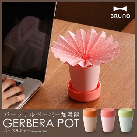 気化式加湿器 GERBERA POT