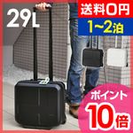 便利なサイズ、出張用。innovator スーツケース 29L INV-170