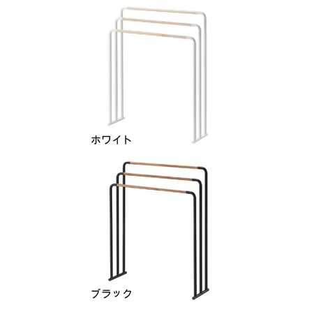 【PLAIN】BATH TOWEL HANGER