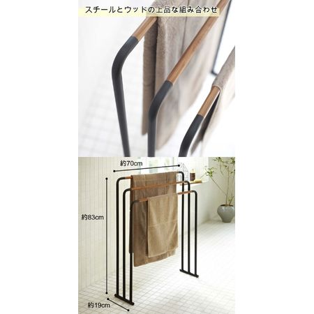 【PLAIN】BATH TOWEL HANGER