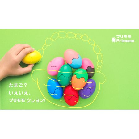 プリヴェエージー プリモモくれよん たまご12色
