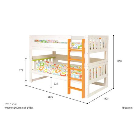 2段ベッドセット E-ko イーコ