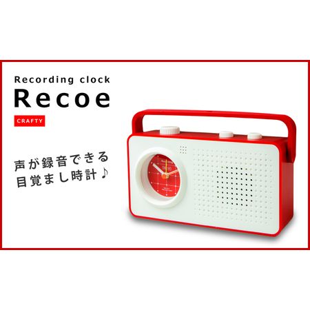 しまじろうが呼んでいる。Recording Clock Recoe