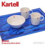 透き通る柄お盆。Kartell/カルテル  Dune/デューン  トレイ