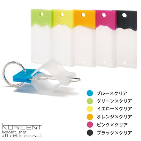 キーキーパー new color