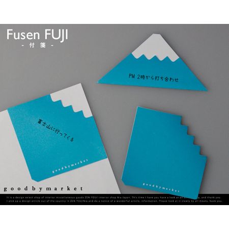 良い依存。Fusen FUJI / フゼンフジ  goodbymarket