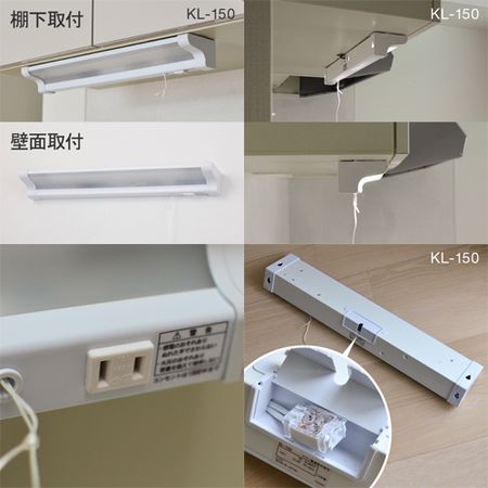 Slimac(スライマック) LED流し元灯