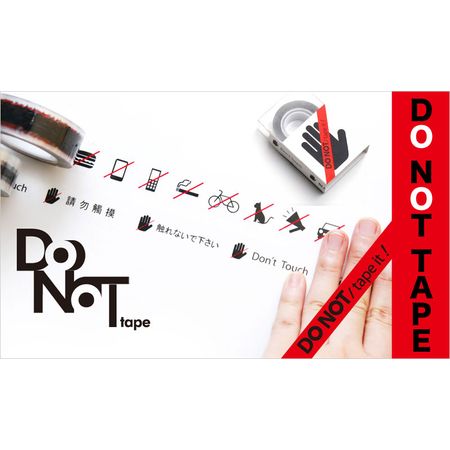 DO NOT テープ