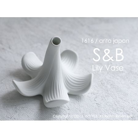 バナナではありません。1616/arita japan S&BゆりVase