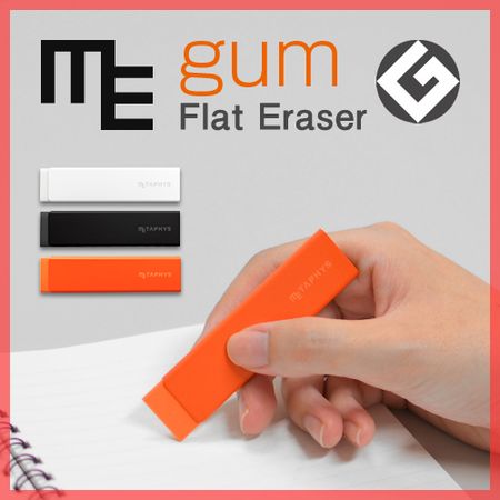 METAPHYS（メタフィス） gum（ガム）フラットケシゴム薄型