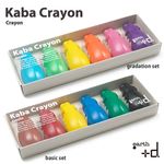 ぷりっとしたお尻が魅力。カバクレヨン