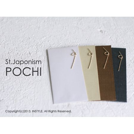 POCHI 3枚セット