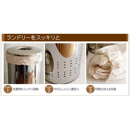 brabantia(ブラバンシア)ランドリービン