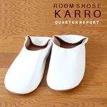 かかとをつぶすルームシューズ。Room Shoes Kaaro