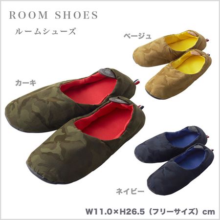 迷彩柄ルームシューズ　LAGOPUS ROOM SHOES