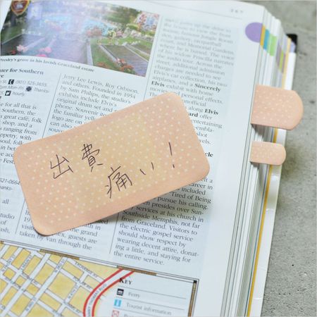 Present Time 絆創膏の付箋 