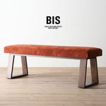 横並びのハッピー。BIS(ビス) ダイニングベンチ
