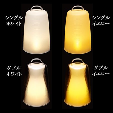 ルナ ポータブルLEDランプ
