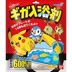 勢いのあるネーミングに憧れます。ギガ入浴剤　ポケットモンスター