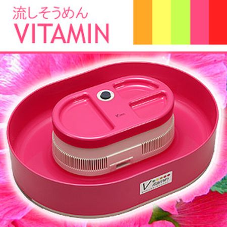 家庭用流しそうめん器 コンパクト流しソーメン Vitamin