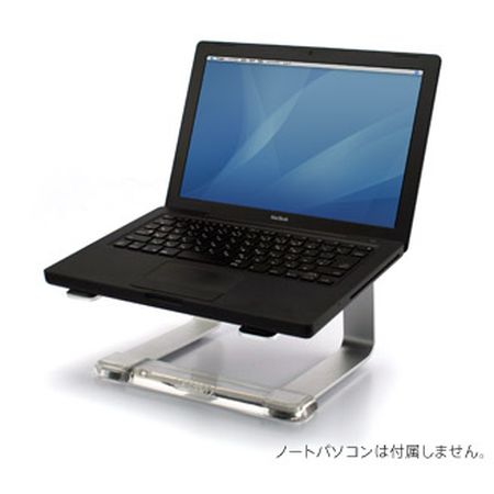 ノートパソコン持ち上げ　Elevator Laptop Stand