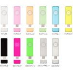 iPod shuffle シリコーンジャケット set