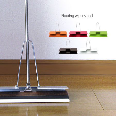 フローリングワイパースタンド(Flooring wiper stand)
