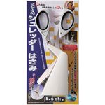 シュレッダーはさみ（クズケース付き）