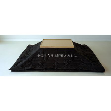 雑貨 img1kotatsu-450x450.jpg