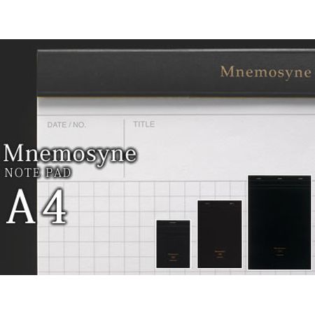 Mnemosyne NOTEPAD/ニーモシネ ノートパッドA4