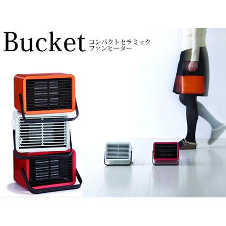 コンパクトセラミックファンヒーター　Bucket-バケット-