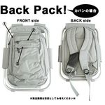 イス付きリュック LEXON Back Pack/seat（バックパックシート）